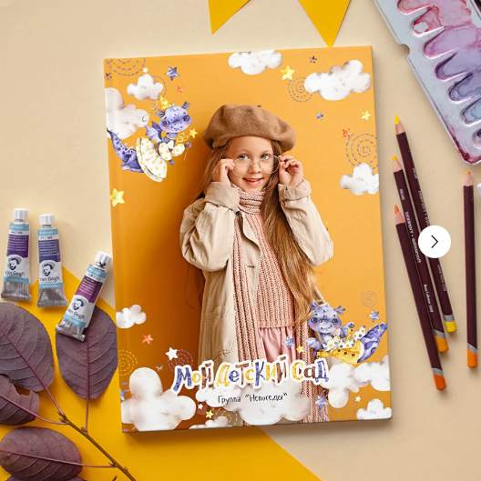 [PSD] Ксения Фёдорова - Дизайн «Дракоши» (2023)_0.png